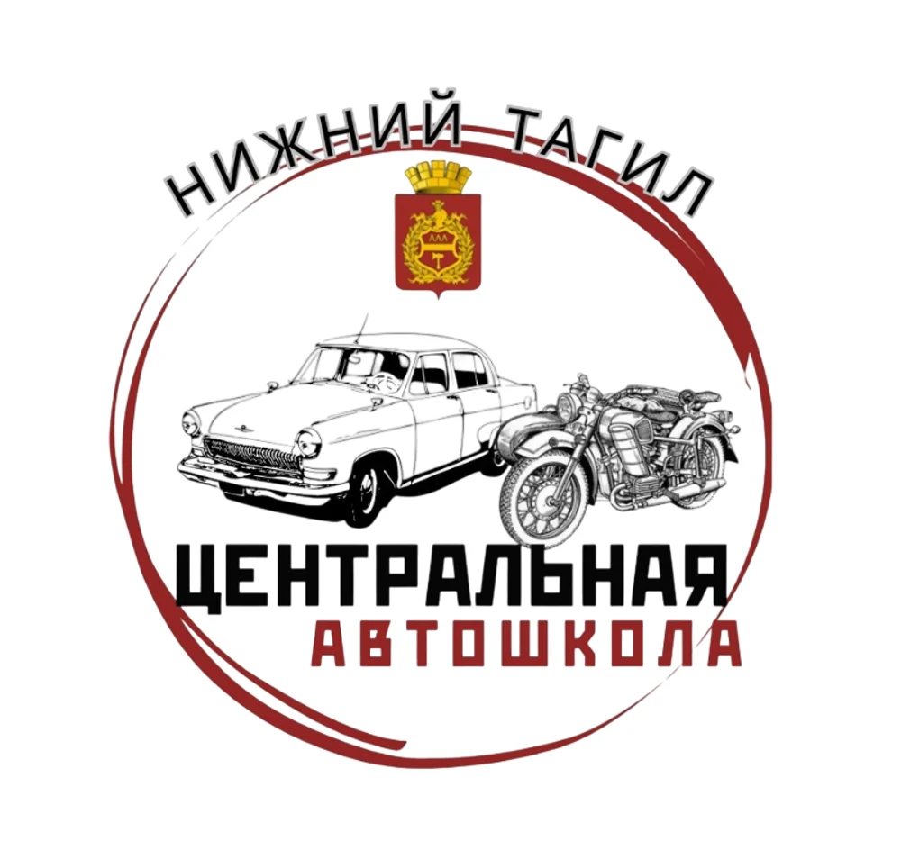 С нас начинается ваш путь за рулем!