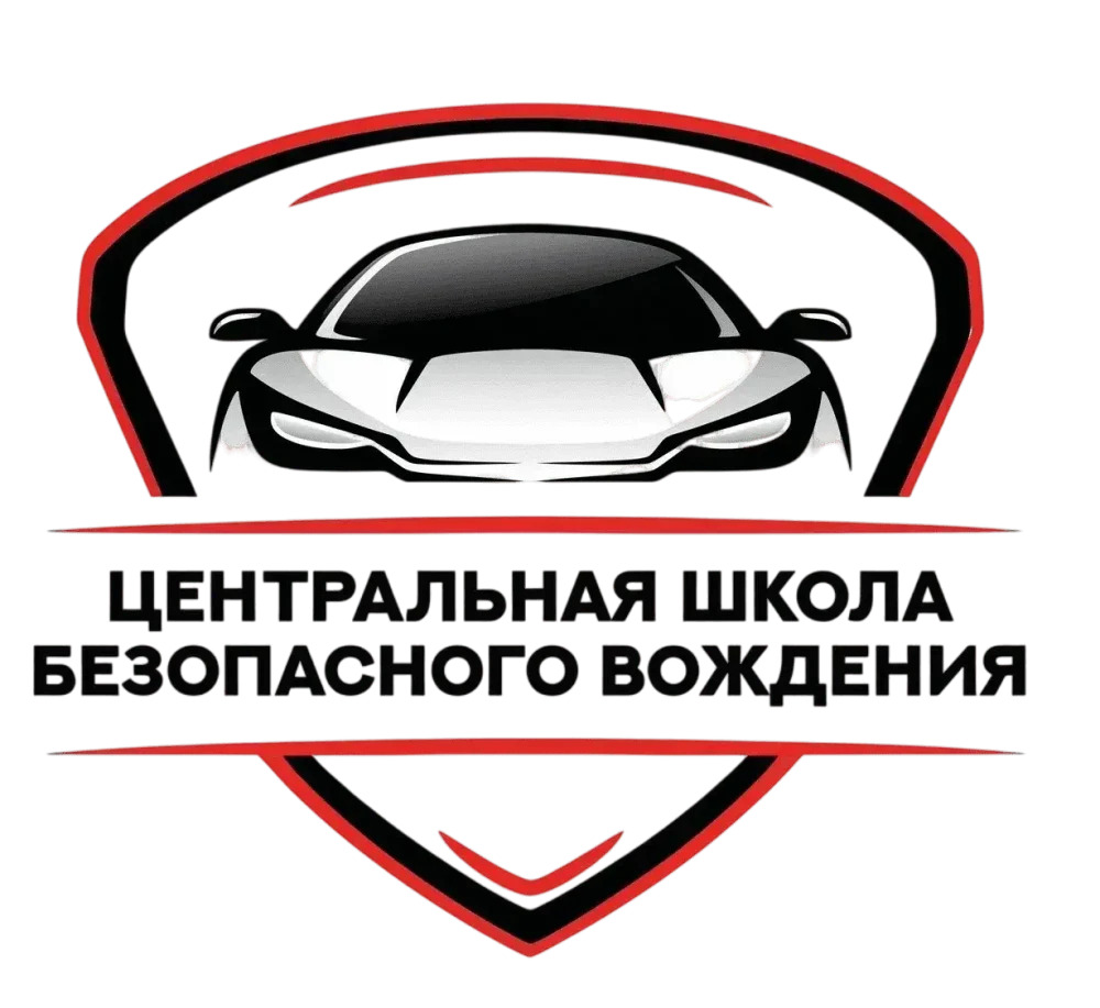 Сделай первый поворот вместе с нами!